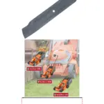 12in (30cm) Blade for FLYMO EasiMow/EasiStore 300R & SimpliMow