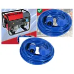 16A 14m Heavy Duty Outdoor Extension Cord 2.5mm² 240V Blue
