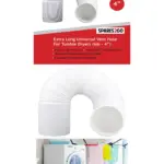 6m Extra-Long Condenser Vent Hose for Lamona Vented Dryer