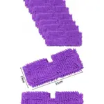 8 Pack Coral Purple Steam Mop Cleaning Pads – 32x19 cm Universal