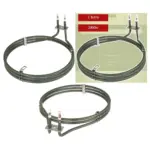 AEG Fan Oven Heating Element – 3 Turn, fits B89092-4M & B99697-5M