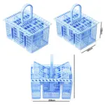 Blue Cutlery Basket for Siemens Dishwashers – 220x208x160mm