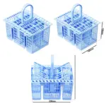 Blue Cutlery Basket for SMEG Dishwashers - 220×208×160mm