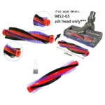 Dyson 225mm Brush Roll for DC59, V6, SV03 & SV07 – Animal Hair