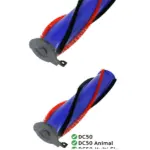Dyson DC50 Brush Roll Replacement – Multi‑Floor, Pet Hair, Complete