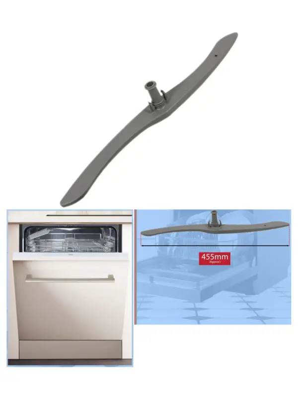 Logik Lower Dishwasher Spray Arm LID60W20 – OEM 2176000025299