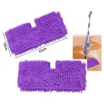 Purple Shark Coral Steam Cleaner Pad – fits SM200 series