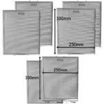 Silver Metal Mesh Grease Filter for Logik Hood 300×250 mm