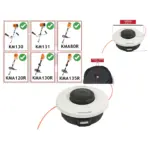 Stihl Trimmer Head Spool 10mm for KM130 KM131 KMA80R KMA120R KMA130R