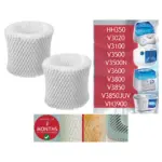 Vicks Kaz V3100-V3900 & HH350 Wicking Filter – 2 Pack